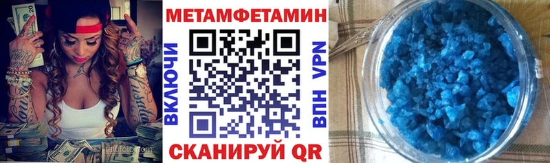 Амфетамин Premium  Иваново 