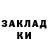 МЕТАДОН кристалл Guram Lobzhanidze