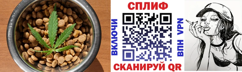 МЕГА как войти  Иваново  Canna-Cookies конопля 