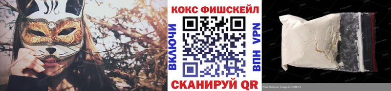 Cocaine Эквадор Иваново