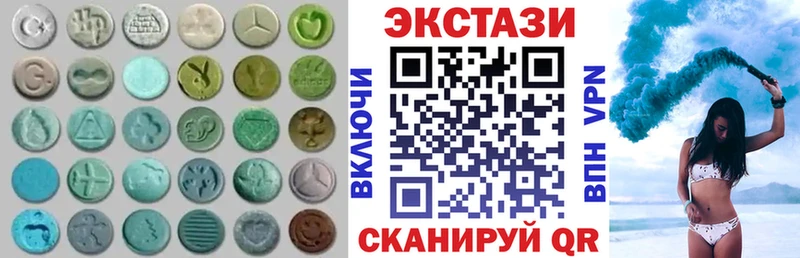 ссылка на мегу как войти  цена наркотик  Иваново  ЭКСТАЗИ Cube 