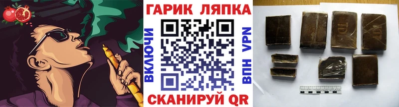купить закладку  ОМГ ОМГ маркетплейс  ГАШ хэш  Иваново 