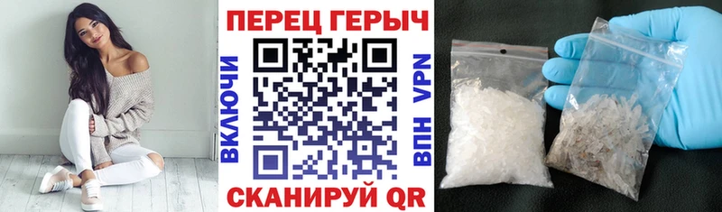 МЕГА вход  Иваново  Героин хмурый 