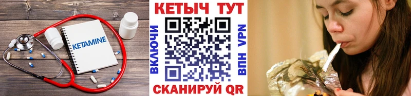 ссылка на мегу сайт  Иваново  Кетамин ketamine 