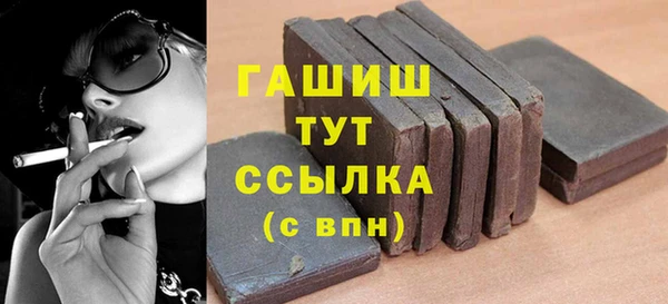 соль курить ск Магас