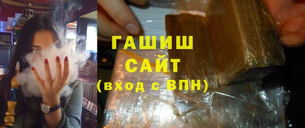 соль курить ск Магас