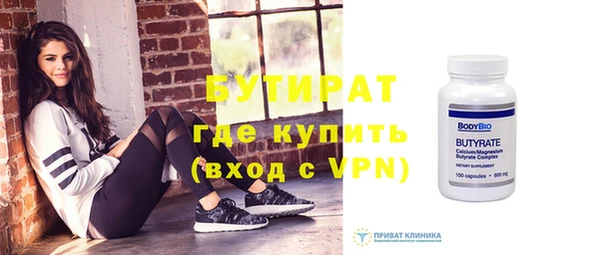 ГАЛЛЮЦИНОГЕННЫЕ ГРИБЫ Магадан