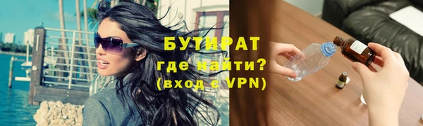 соль курить ск Магас