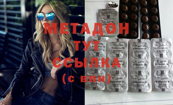 метадон Майский