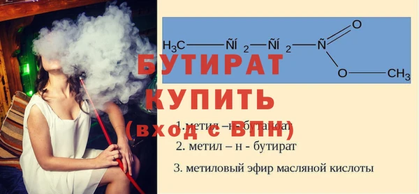 соль курить ск Магас