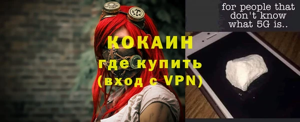 соль курить ск Магас