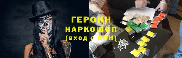 соль курить ск Магас