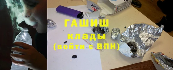 ГАЛЛЮЦИНОГЕННЫЕ ГРИБЫ Магадан