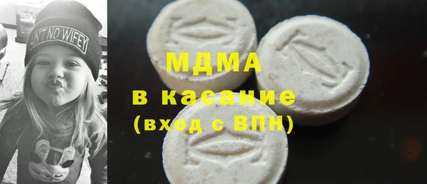 метадон Майский