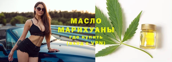 метадон Майский