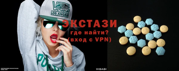 соль курить ск Магас