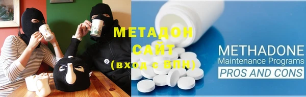 метадон Майский