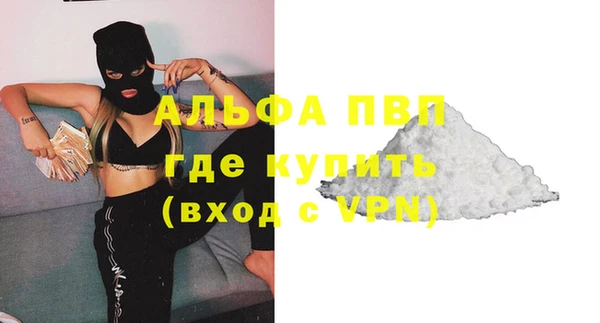 соль курить ск Магас