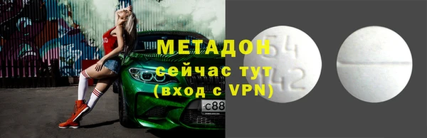 метадон Майский