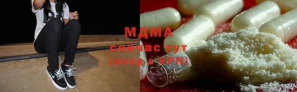 метадон Майский