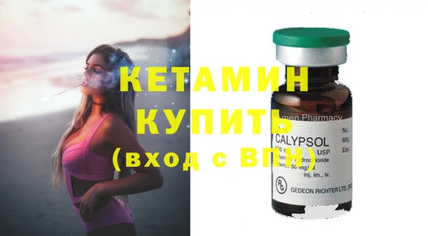 соль курить ск Магас