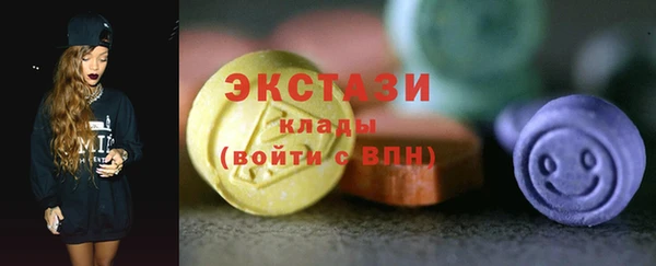 соль курить ск Магас