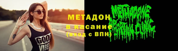 ГАЛЛЮЦИНОГЕННЫЕ ГРИБЫ Магадан