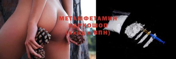 соль курить ск Магас