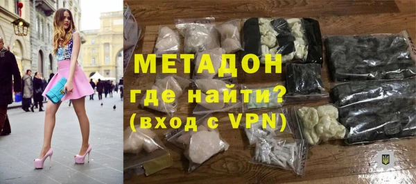 метадон Майский