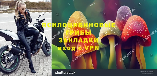 соль курить ск Магас