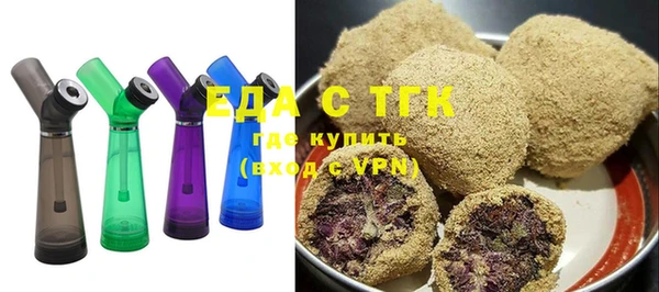 ГАЛЛЮЦИНОГЕННЫЕ ГРИБЫ Магадан