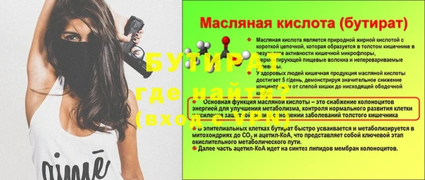 соль курить ск Магас