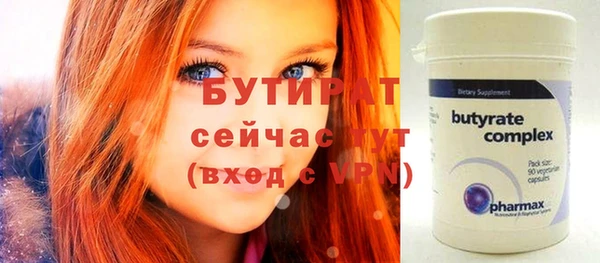ГАЛЛЮЦИНОГЕННЫЕ ГРИБЫ Магадан
