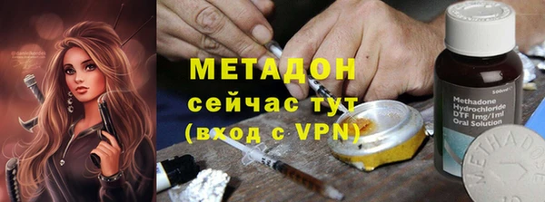 ГАЛЛЮЦИНОГЕННЫЕ ГРИБЫ Магадан