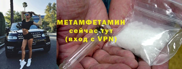 ГАЛЛЮЦИНОГЕННЫЕ ГРИБЫ Магадан