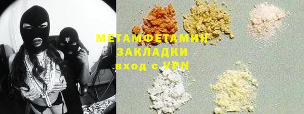 соль курить ск Магас