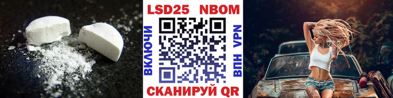 Лсд 25 экстази ecstasy  Иваново 