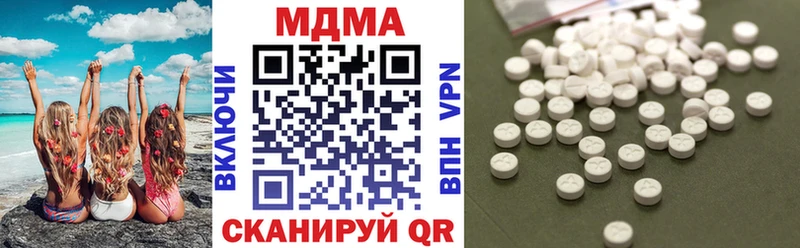 нарко площадка как зайти  Иваново  MDMA VHQ  наркота 
