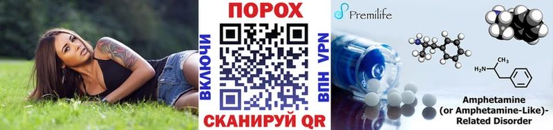 Первитин витя  Иваново 