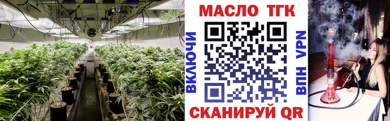 мориарти телеграм  Иваново  Дистиллят ТГК THC oil 